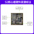 野火 MIMXRT1052 S2 邮票孔核心板  Cortex-M7  工业级 528M主频 1-200个