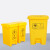 锐拓医疗废物桶加厚黄色脚踩废弃口罩回收医疗垃圾桶带盖诊所医院用垃圾桶30L医疗脚踏垃圾桶