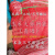 定制定制定制网袋子 编织袋 网眼袋 玉米网袋 大蒜网袋 蔬菜水果网袋 100条55x85红色普通