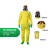 雷克兰 CT1S428 防护服 防水防酸碱防辐射颗粒物防化服带帽连体服 黄色 XL码 1件装