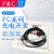 FCSPX303 307 F&C槽型光电开关传感器4线槽宽5mm常开常闭小型对射 FCSPX307PZ 输出PNP