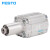 FESTO FESTO 夹紧筒 KP-20-1400 KP-20-1400