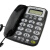 定制KCM新高科美93来电显示电话机机C168大字键办公座机中诺 黑色