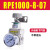 节气型精密减压阀RPE100-8-07气压调节阀气动调压耗气量低 ckd型 RPE1000-8-07 配指针表