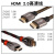 HDMI2.0 High Speed CAB1.8米3米高端HDMI2.0版本4K 黑色 1.8米