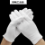 厂家白色棉手套加厚盘珠文玩礼仪棉手套劳保作业手套白手套 加厚款S码(适用4-12岁儿童)
