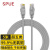 SPUE 超五类网线 ST-220-5M 无氧铜线芯 非屏蔽 线缆 灰色5米