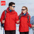 者也（ZYE）秋冬季可拆卸户外冲锋衣两件套加绒登山服可定制印logo 03087款大红 XS码