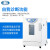 上海一恒 实验室精密恒温培养箱微生物细胞恒温箱 多段程序液晶控制 BPH-9402
