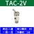 小金井型钮子阀气动开关按钮空气手动机械阀TAC2-41V 41P 31V 31P TAC-2V