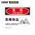 安赛瑞 安全标志牌（危险-易爆物品）易燃易爆标牌 ABS塑料板标识 250×315mm 31721