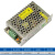 适用宇泰(UTEK) 配件 适配器 电源RS485/422RS232接线柱 公对公 适配器9V(370-22090201)