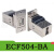 OM诺通USB延长转接头ECF504-UAAS数据传输连接器母座2.0插优盘 ECF504-BA 齐平安装B转A USB2.0方