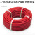 欧杜 30米橡胶氧气管乙炔管双色8mm工业用高压焊割管有韧性抗老化 5.0MPA/10mm光面yi炔管(红色)30米
