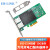 EB-LINK Intel X550-T2芯片PCI-E X4万兆双电口X8网卡X550-T1单电口  PCI-E X4万兆双口X550-T2