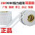 3M9080双面胶强力固定高粘耐高温无痕防水进口3M双面胶带 10mm宽*50米长