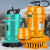 沐甜 潜水泵220V油浸式3寸4寸高扬程抽水机大流量灌溉水泵（货期3-5天） 1寸550W 16m扬程1.5方流量