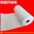 陶瓷纤维纸耐高温硅酸铝纤维纸高温密封垫片电器保温棉无石棉材料 厚1mm整箱长60米X宽0.61米