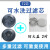 山头林村日本重松口罩TW01SCTW02S08S面具配件T2过滤芯可水洗防雾霾电焊盒 T2芯一对(2个)+防火盖2对