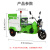 地球卫士电动三轮驾驶式单桶环卫运输车小区物业市政清运保洁车J
