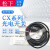 CX 全新 小型方型光电开关传感器方形对射漫反射三线24V直流常开N CX411含CX411E和411D