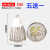 LED灯杯机床灯12V24V36VE14E27螺口GU5.R16插脚GU10射灯泡220V MR16低压36V机器设备专用 3暖白