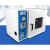 电热恒温真空干燥箱实验室真空烘箱DZF-6020A工业烤箱选配真空泵 DZF-6090AB(450*450*450)