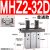 MHZL2气动手指气缸机械手夹具平行夹爪MHZ2/HFZ-10d16D20D25D32D1 MHZ2-32D