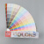 日曌标准色卡油漆涂料室内装修1988色彩搭配颜色乳胶漆调色卡样本 白色立邦1988色卡