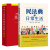 2020新版民法典与日常生活+中华人民共和国民法典注释本2册社会生活的法律百科全书法律常识一本全书籍