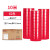 电气电工胶布防水电线绝缘胶带黑耐高温大卷整箱电胶布白色 红色10M一箱(300卷)