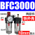亚德客型气源处理器AFR+AL二联AFC2000空气调压阀油水分离过滤器 BFC3000+10接头