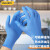 得力（deli）一次性手套PVC丁腈手套透明加厚洗碗厨房餐饮烘焙专用防水防油 【丁腈款-蓝色】丁腈手套（100只装） S