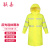 联嘉  反光连体雨衣 警示雨披 长款荧光黄 L码（170）