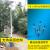 民族风路灯杆5米6米7米8米新农村维修特色彩绘路灯杆子 7米100w超亮路灯套