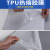 双面热熔胶热封胶膜TPU热熔胶膜烫胶衣服封边粘布烫贴背胶膜 厚0.12mmX宽0.5米 长1米 双面热