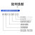 远扬电气 CNYY 20KV高压热缩电缆户内户外单芯三芯绝缘套管终端头 单芯户内终端NSY-20/1.2（120-240平方）