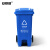 安赛瑞 分类脚踏塑料垃圾桶 可回收物 户外大号商用带轮环卫新国标 240L蓝色 700070