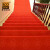 爱柯部落 迎宾红地毯压花吸水防滑地毯 1.2m×15m开业门口地毯110309