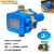 开关于适用于水流水泵自动增压DSK-1适用于压力电子水泵自动控制 22Bar定压带进出线30com