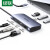 绿联 Type-C扩展坞 6合1 HDMI版PD充电/HDMI/千兆网卡/USB3.0 外接 连接器  灰黑 50771 CM212  1 其他 现货 