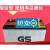统一蓄电池 G电池 91L蓄电池 10h汽车电瓶 6Q0蓄电池