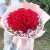 情人节鲜花速递同城一小时达红玫瑰花束礼盒送女友老婆生日花配送 【倾城之恋】33朵红玫瑰花束