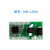 海思PLC电力线载波路灯芯片智慧模块通讯模组户外工业照明物联网 L80A(STA)
