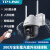 TP-LINK 360度全景室外防水网络监控摄像头 无线WiFi手机远程 智能AI人形检测旋转球机 TL-IPC633-A4 300万全彩/红外夜视版 标配（不含内存卡）