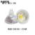 LED灯杯220V12v MR11 MR16射灯灯泡GU10插脚卤素灯杯筒灯光源 MR16卤素 35瓦（220伏） 其它 暖白