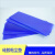 智宙可重复清洗硅胶粘尘垫可水洗5MM工业蓝色矽胶硅胶粘尘垫 其他规格