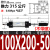 惠世达 SCJ100-25-50-75-100-125-S可调行程标准SCJ气缸小型气动 SCJ100X200-50 