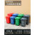 浙江乡镇四色垃圾分类垃圾桶万向轮商用环卫垃圾箱垃圾箱带盖 50L无轮桶其他垃圾 送1卷80