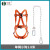 华泰安全带 高空作业安全带 户外施工全身式国标耐磨安全绳套装五点式安全带 单绳1.8米小钩